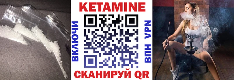 КЕТАМИН ketamine  Купить  Хадыженск 