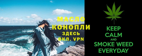 ALPHA-PVP Заводоуковск