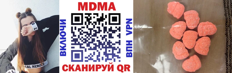 Купить  Хадыженск  МДМА Molly 