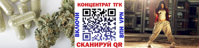Дистиллят ТГК гашишное масло  Купить закладки  Хадыженск 